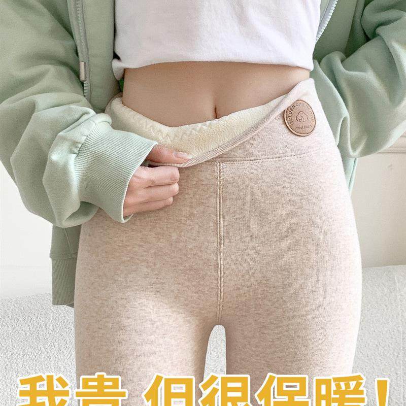 加绒纯棉打底裤女秋冬款外穿加厚棉裤大码特厚羊羔绒保暖裤毛秋裤,女装/女士精品,打底裤,淘宝优惠券,粉丝福利购,淘宝优惠卷