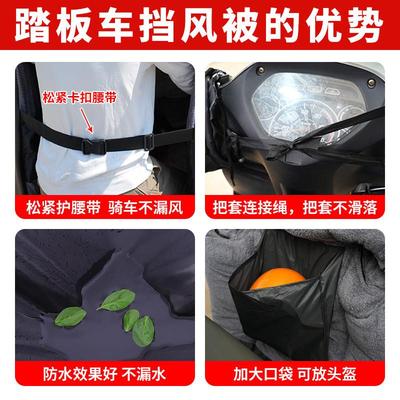 豪爵踏板125专用摩托车挡风被冬季加绒加厚防水加大冬天冬款防寒