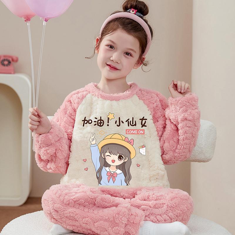 女童珊瑚绒睡衣秋冬加厚款可爱女孩宝宝法兰绒套装儿童保暖家居服