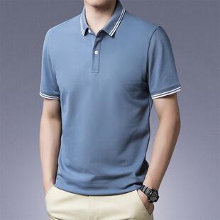 翻领POLO衫男式短袖T恤夏季2026新款休闲冰丝半袖修身上衣服夏装