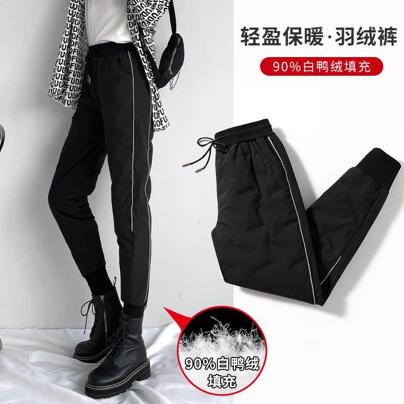 羽绒裤女外穿冬季加绒加厚棉裤高腰大码束脚休闲东北特厚保暖裤,女装/女士精品,棉裤/羽绒裤,淘宝优惠券,粉丝福利购,淘宝优惠卷