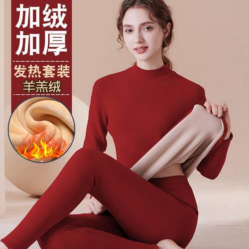 半高领保暖内衣女士套装加厚加绒德中领上衣打底秋衣秋裤冬季防寒