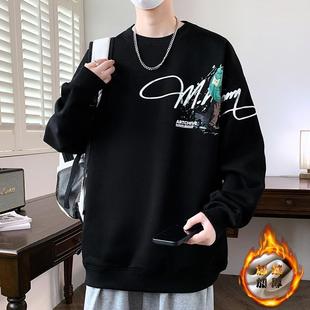 秋冬季加绒卫衣男青少年长袖t恤加厚保暖套头内搭男生打底衫上衣