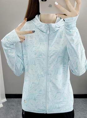 防晒衣女款夏季针织2025新款防紫外线upf50+开衫冰丝透气防晒服男