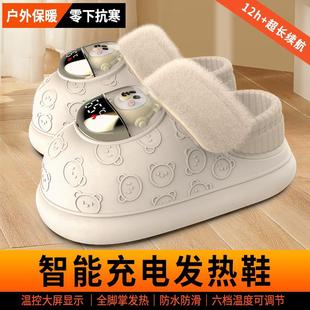 秋冬男电热电暖鞋 女加热鞋 可行走暖脚宝办公室神器 棉鞋 充电发热鞋