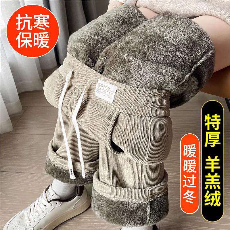 羊羔绒阔腿裤女秋冬季雪尼尔女裤加绒加厚保暖棉裤灯芯绒直筒裤子,女装/女士精品,休闲裤,淘宝优惠券,粉丝福利购,淘宝优惠卷