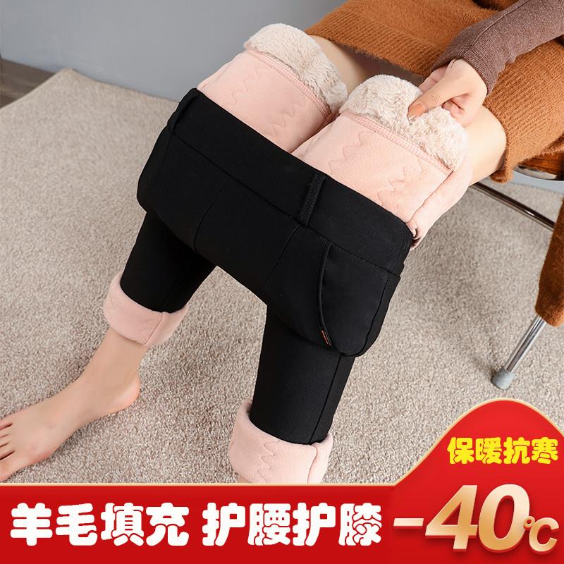蚕丝棉裤女外穿冬季加绒加厚高腰小脚裤显瘦东北特厚打底保暖裤子