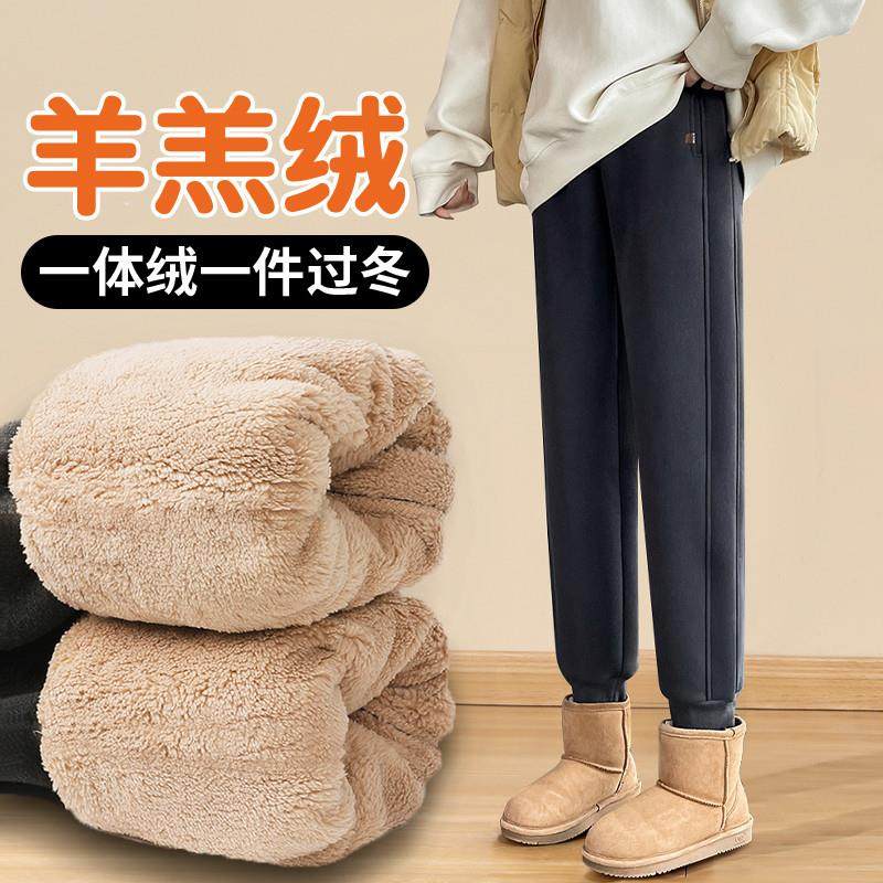 羊羔绒裤子女冬季加绒加厚运动卫裤东北零下40度外穿防风特厚棉裤,女装/女士精品,休闲裤,淘宝优惠券,粉丝福利购,淘宝优惠卷