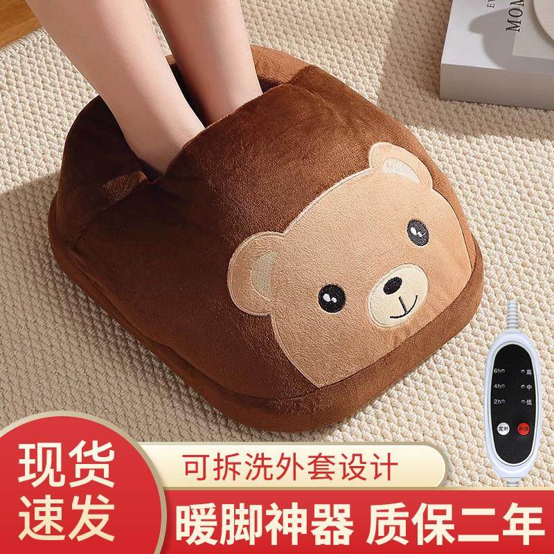 暖脚神器办公室冬天脚冷保暖神器暖腿调温定时电取暖插电暖脚宝器,居家日用,暖脚宝/暖垫/热灸坐垫,淘宝优惠券,粉丝福利购,淘宝优惠卷