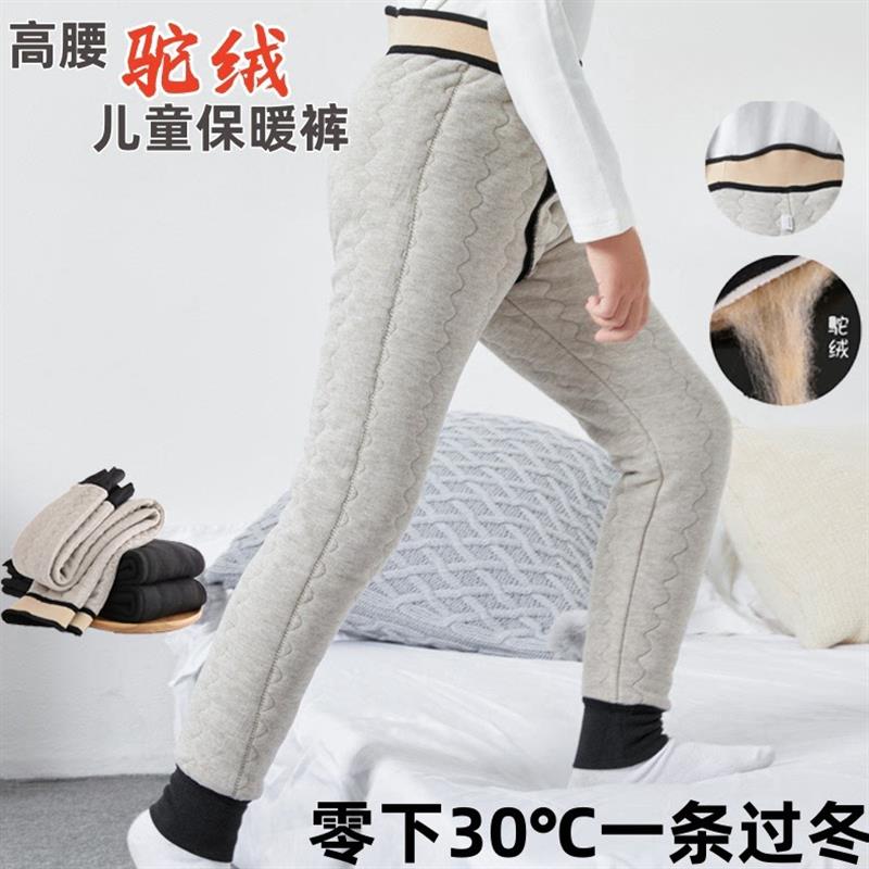 冬季男童保暖裤加厚驼绒蚕丝儿童保暖棉裤中大童高腰校服神器裤子