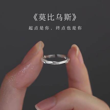 S999纯银活口戒指轻奢小众高级设计送女友520情人节礼物2025新款