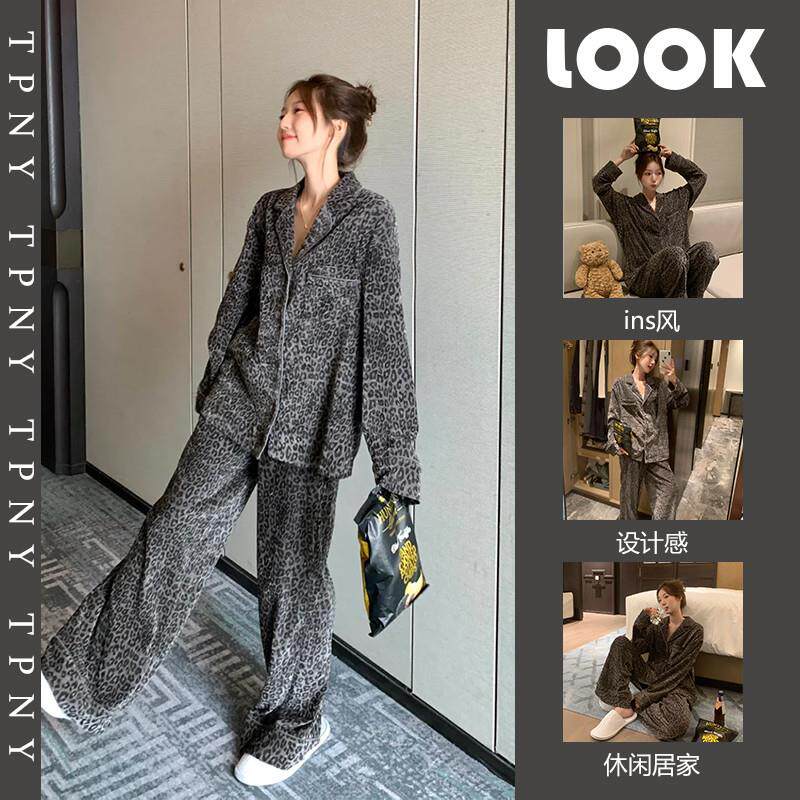 韩系高端豹纹珊瑚绒睡衣女款冬季2024精致保暖开衫长裤家居服套装