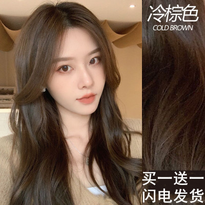 染发剂冷棕色显白泡植物膏女纯