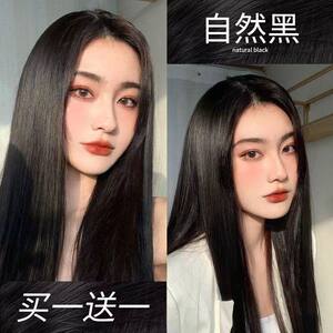 自然黑染发膏遮白无刺激