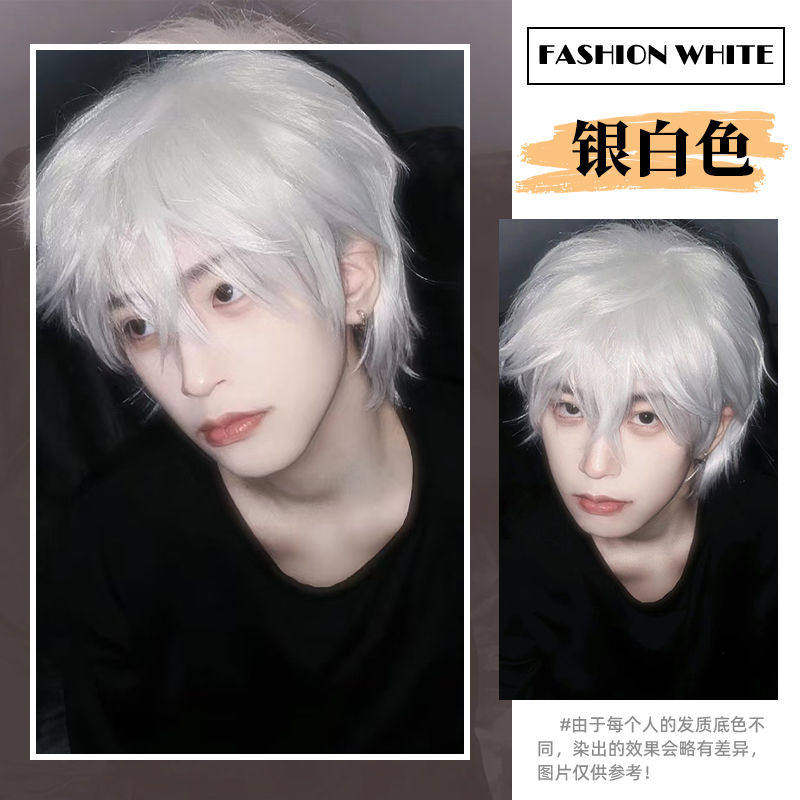 染发膏男士专用白金色