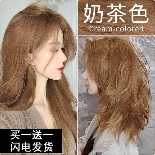 网红奶茶色膏女2022流行不伤发