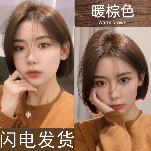 焦糖暖棕色染发剂膏女2023年流行