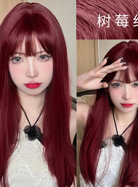 树莓红色染发剂自己在家染发泡泡沫植物天然纯膏女无刺激正品牌男