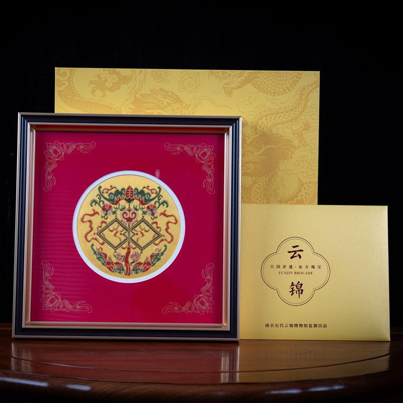 周双喜云锦福寿如意挂画玄关装饰画送礼送客户送长辈贺寿刺绣