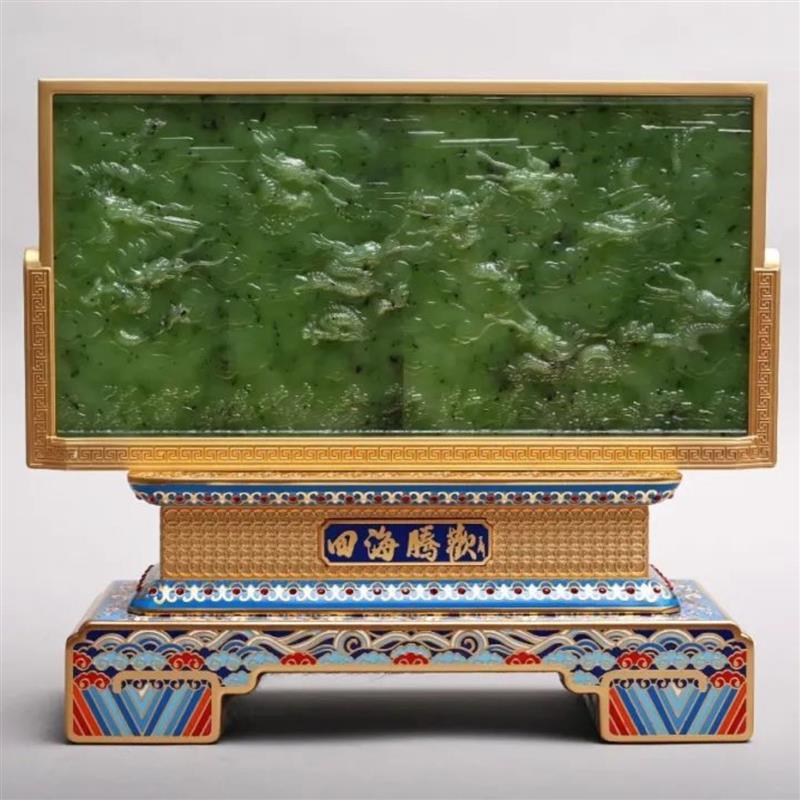四海腾欢云龙九现玉雕珐琅屏风摆件碧玉版郭石林陈鹏联袂创作