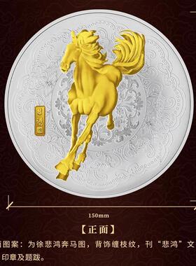 2026丙午马年马到功成典藏版装饰摆饰带礼盒送长辈贵人新年礼品