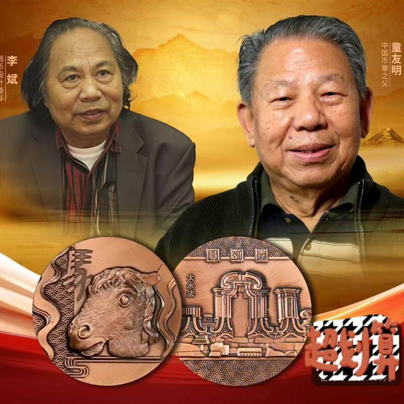 2026年生肖圆明园马首大铜章摆件精美礼盒包装