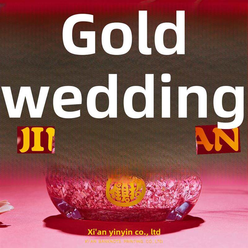 西安印钞红金蟾摆件碎钞艺文创元宝金蟾蜍国潮玩萌宠手办摆件礼品