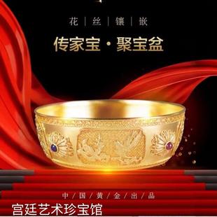 传家宝聚宝盆袁长君花丝镶嵌收藏礼品送礼送客户纯银摆件中国黄金