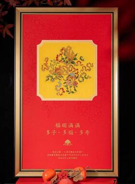 周双喜云锦福瑞满满挂画刺绣家居饰品南京云锦博物馆收藏送礼乔迁