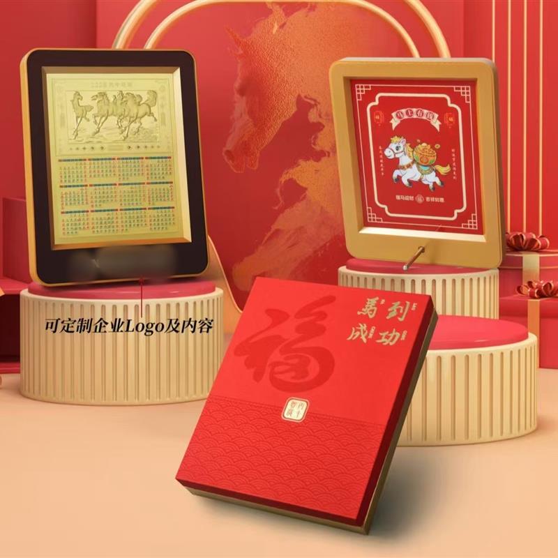 2026丙午马年专属贺岁台历马上有钱福马迎财20mg金饰台历摆件