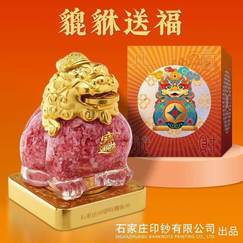 升级款带金碎钞貔貅百福纳财前台玄关客厅摆件