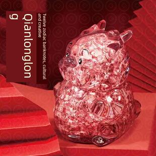 2024龙年北京印钞厂碎钞生肖摆件桌面装饰520情人节新年商务礼物