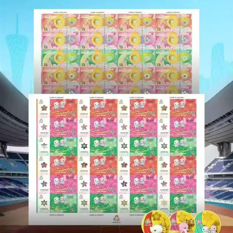 第十五届全运会特许商品全运会24连体整版纪念券大炮筒