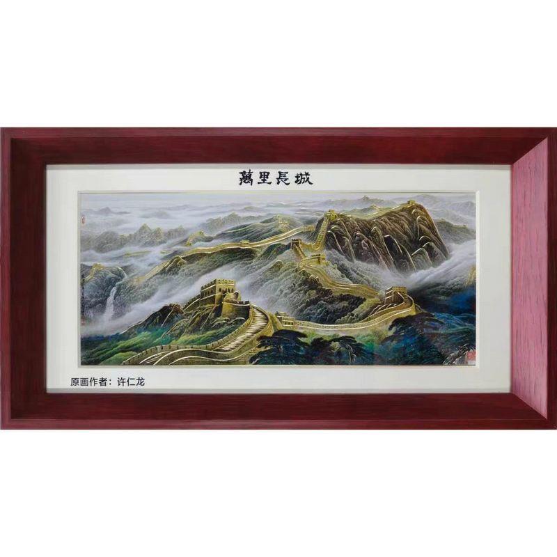 万里长城铜版画装饰画办公室摆件商务礼品伴手礼送客户领导