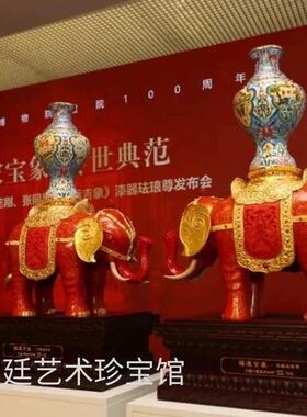 张同禄景泰蓝福运吉象 官方作品VIP特惠 收藏礼物摆件