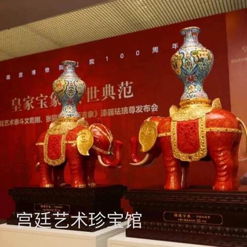 张同禄景泰蓝福运吉象 官方作品VIP特惠 收藏礼物摆件