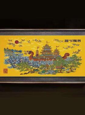 云锦万寿中华珍藏版郭俊周双喜创作挂画背单幅收藏客厅古典刺绣