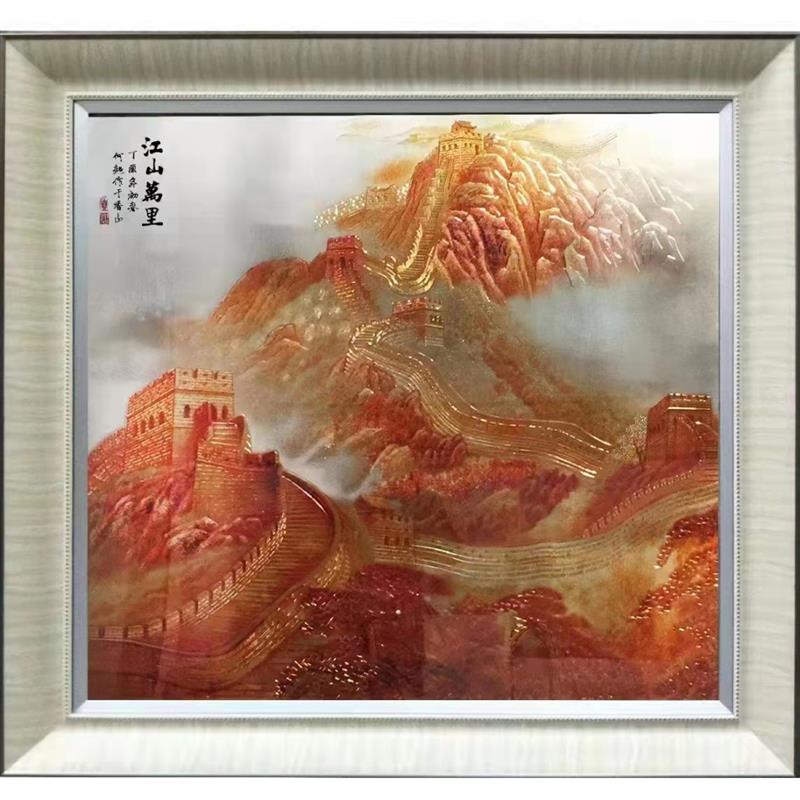 万里长城金雕画何超江山万里手工挂画金属画收藏送礼办公室