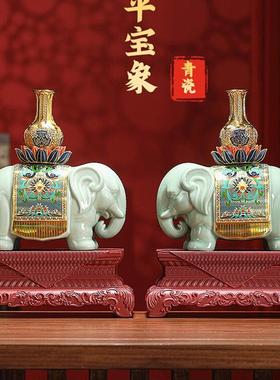 太平盛世宝象瓶非遗花丝收藏品珐琅青瓷大象摆件一对客厅装饰品