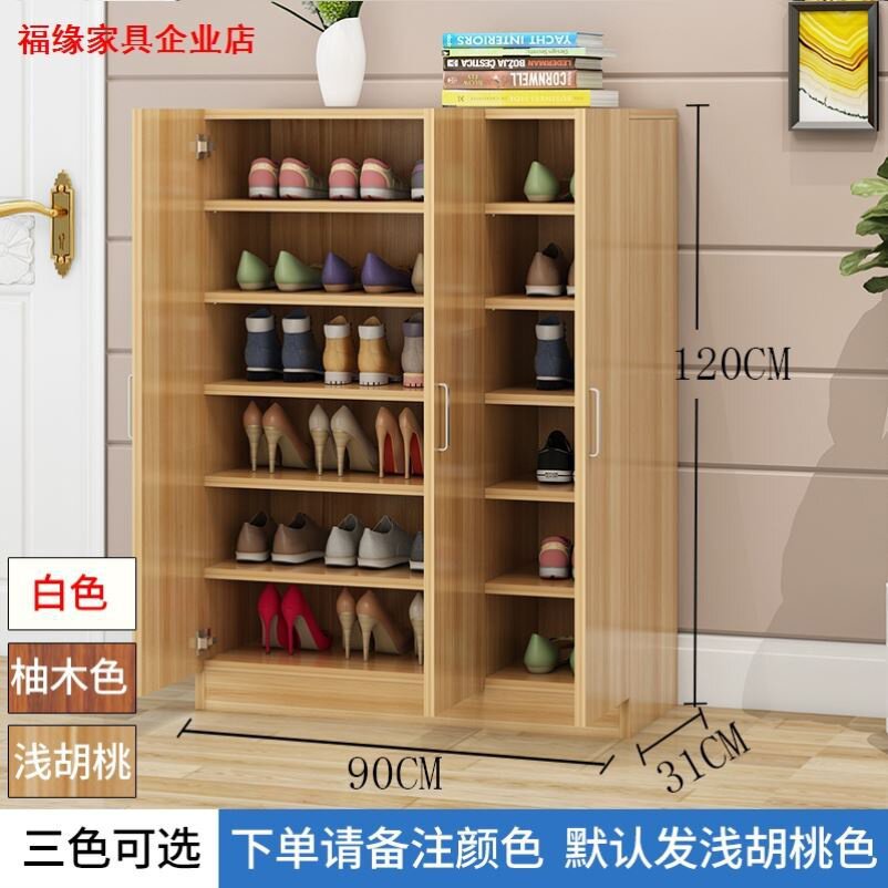 楼梯进门鞋柜一体靠墙风格新品实用鞋橱