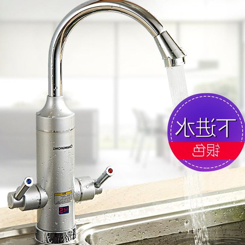 d插电两用电热水龙头即热式自来水速热防漏电加热器厨房宝冷热家