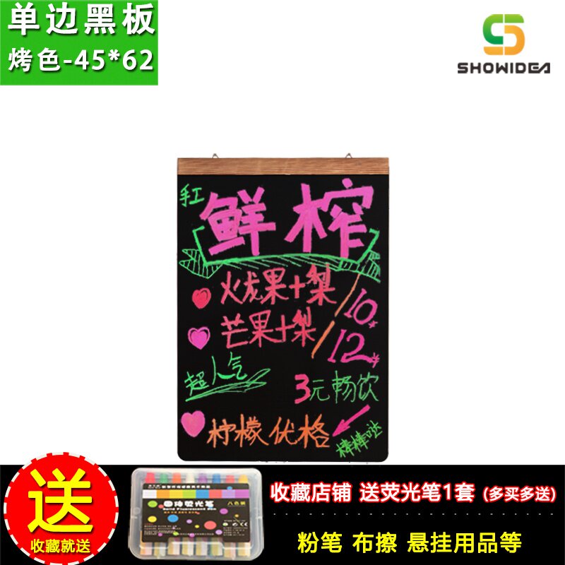无边框双面壁挂式小黑板咖啡馆菜单板价目表写荧光笔粉j笔45*60