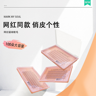網紅0.03嬰兒彎10D貂毛朵毛自己嫁接自然單簇仿真超軟種植假睫毛