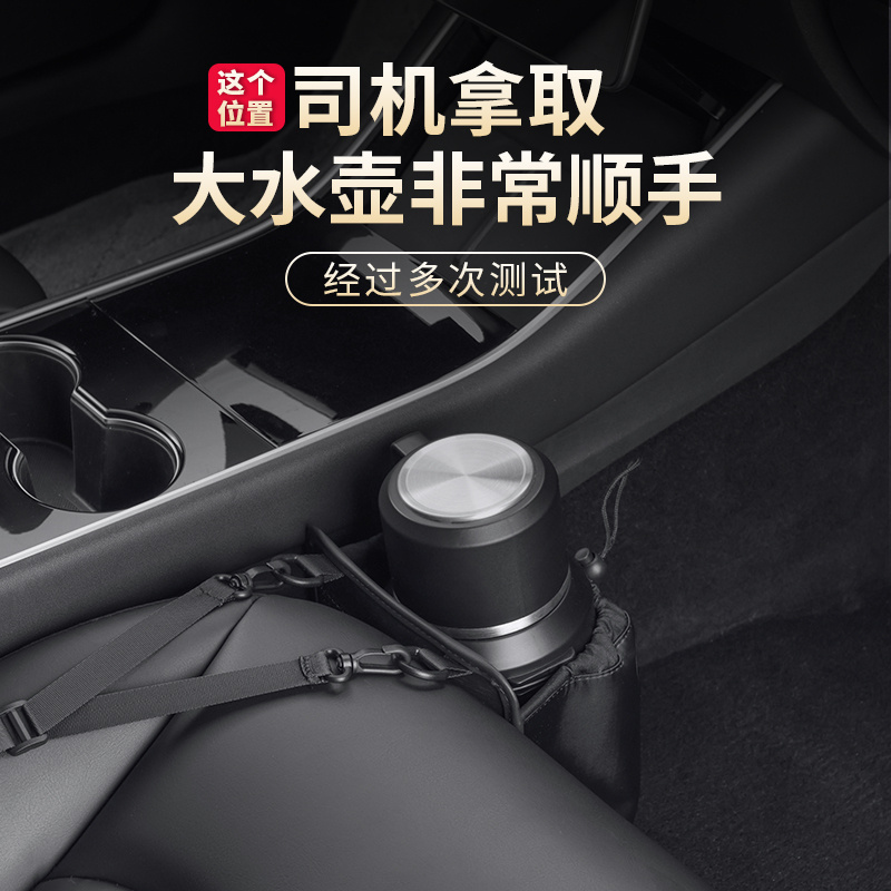 车载水壶挂袋固定杯架车上水杯支架车用水瓶保温壶收纳袋挂袋