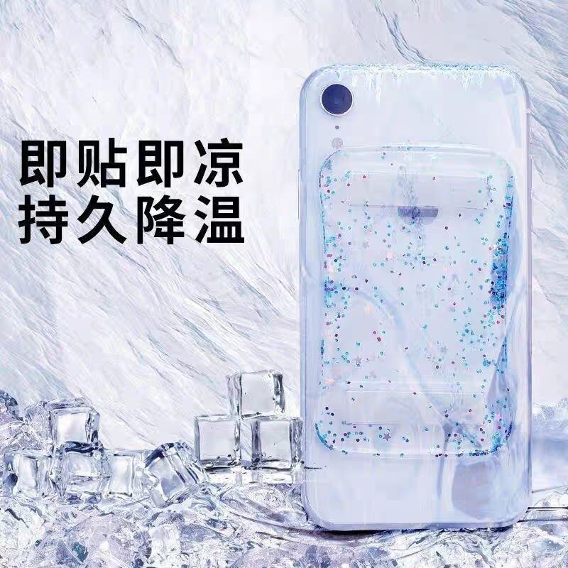 冰凉贴清凉提神醒脑学生上课防手机降温水袋课防困冰贴夏季解暑手