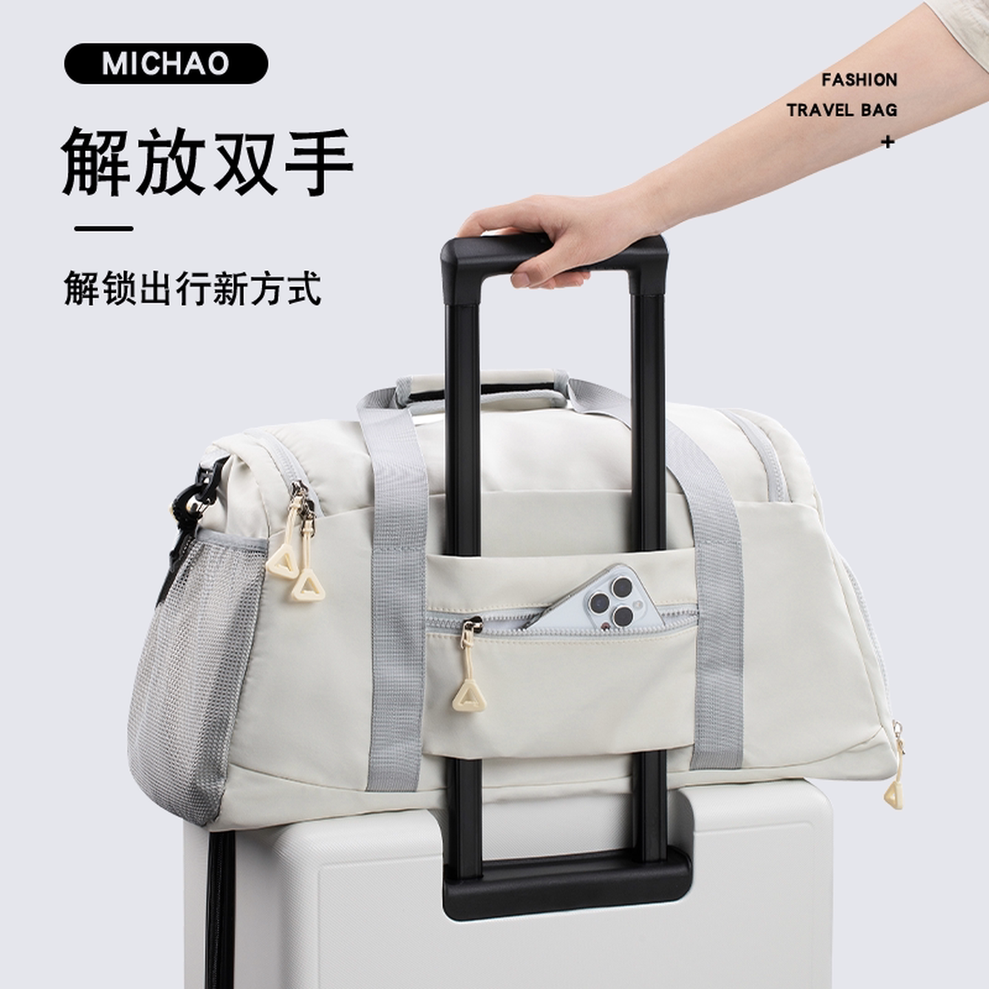 旅行包可挂行李箱轻便出差短途游干湿分离独立鞋仓大容量行李袋子
