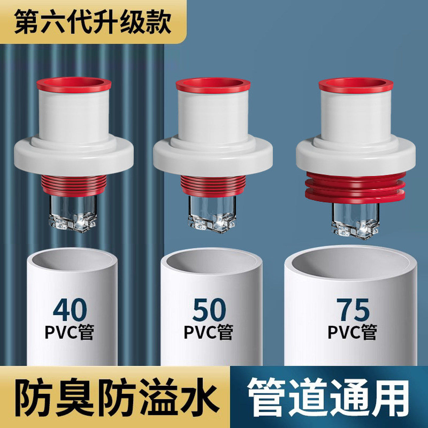 下水管口防臭密封塞厨房洗菜盆器排水管道地漏下水槽防返臭密封塞