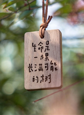 日系复古挂饰木质挂件复古手写祝福文字学生装饰包包钥匙扣挂饰坠