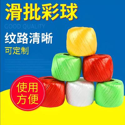 塑料绳子尼龙绳编织袋打包家用尼龙捆绑团丝绳草球扎带包绳子