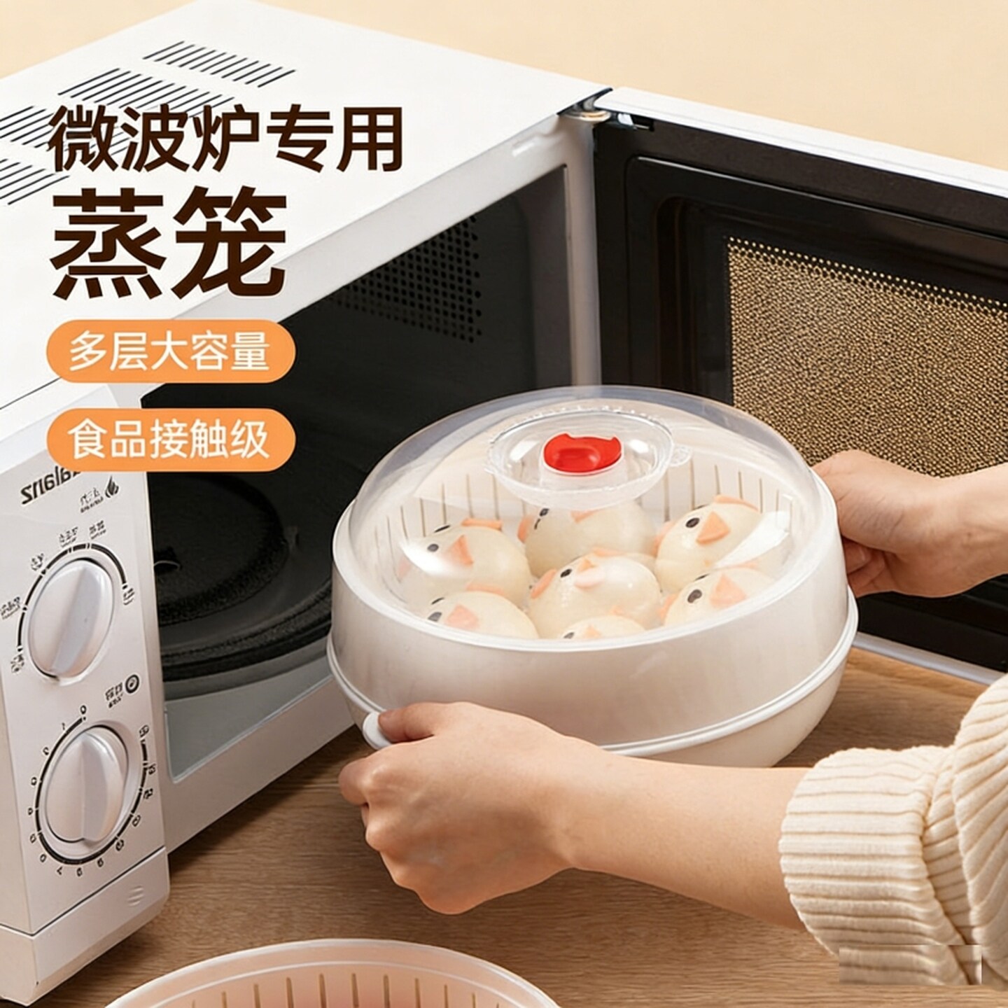 微波炉加热蒸笼米饭加热容器带盖塑料碗保鲜盒蒸蛋器皿加厚食品级